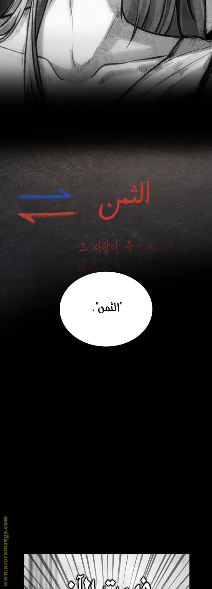 الصفحة 36