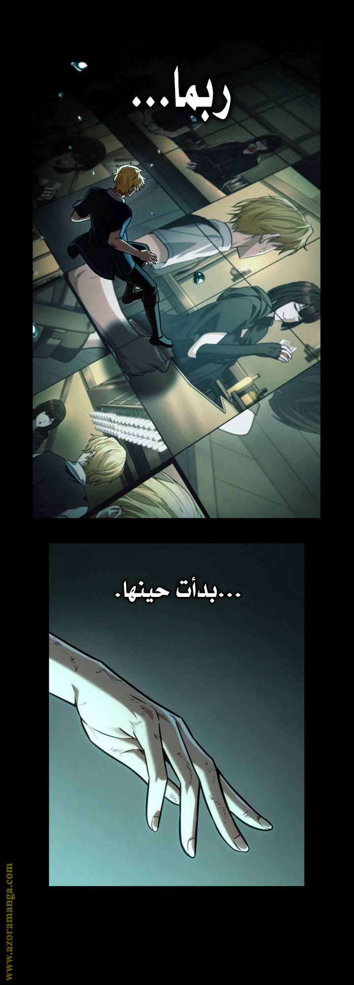 الصفحة 41