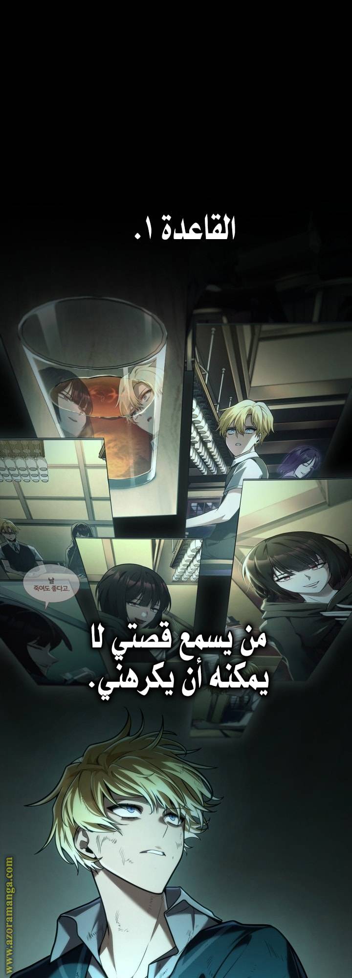 الصفحة 42