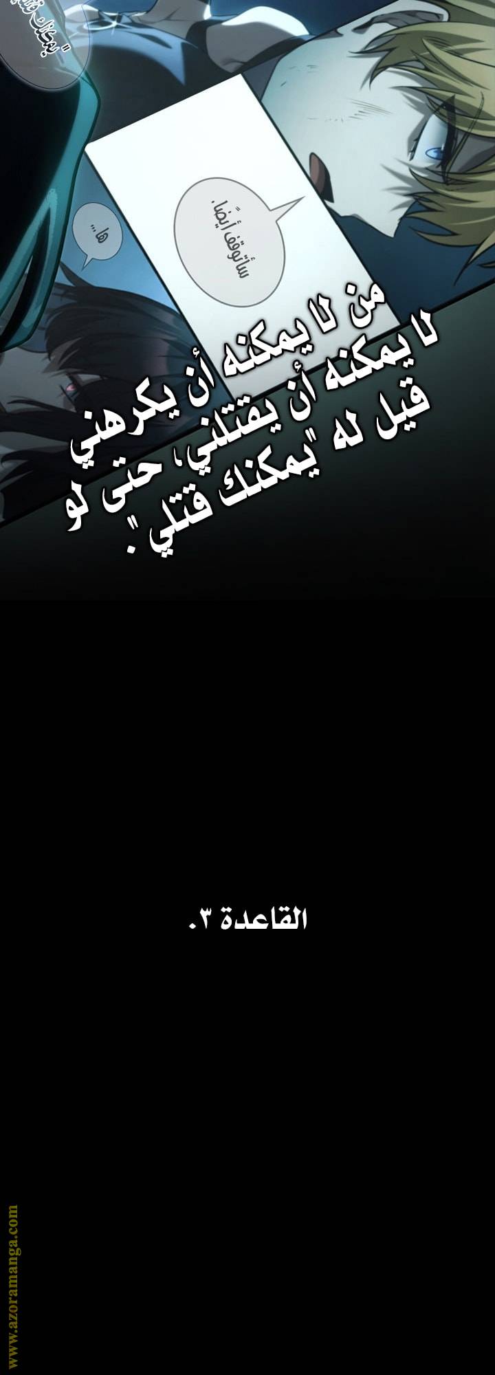 الصفحة 44