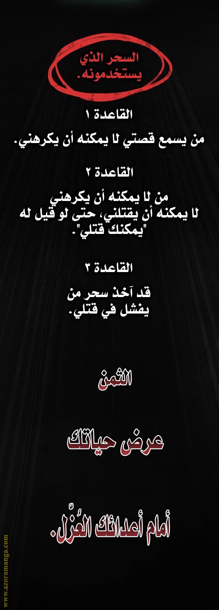 الصفحة 47
