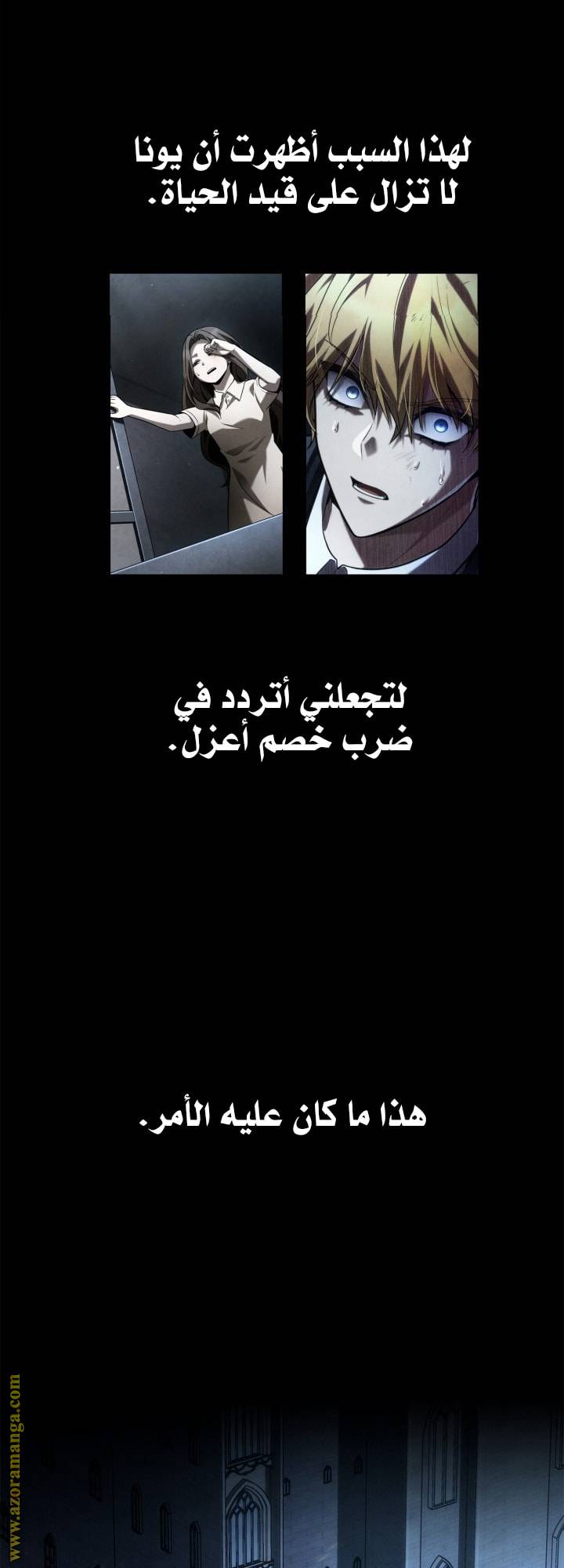 الصفحة 50