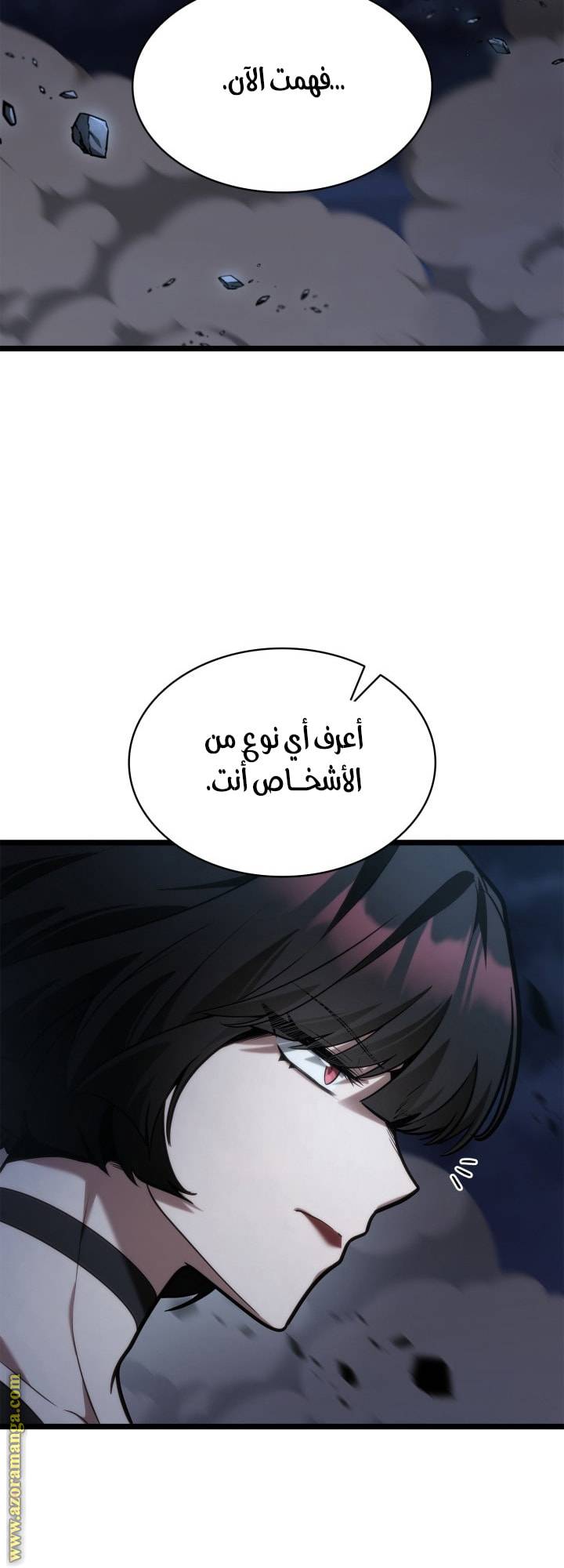 الصفحة 55