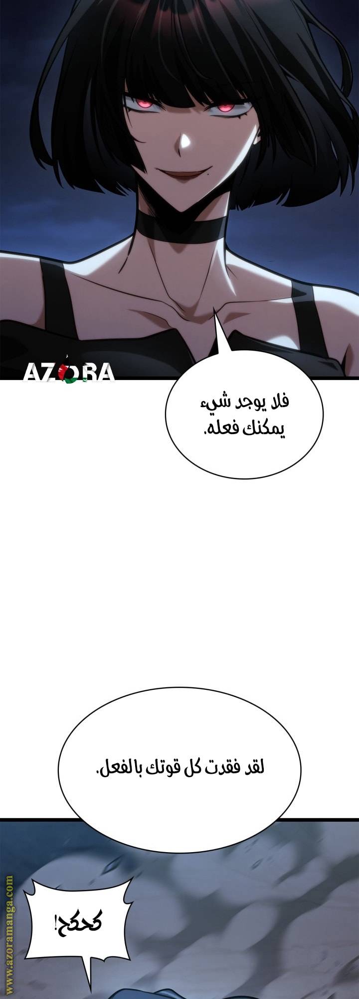 الصفحة 59