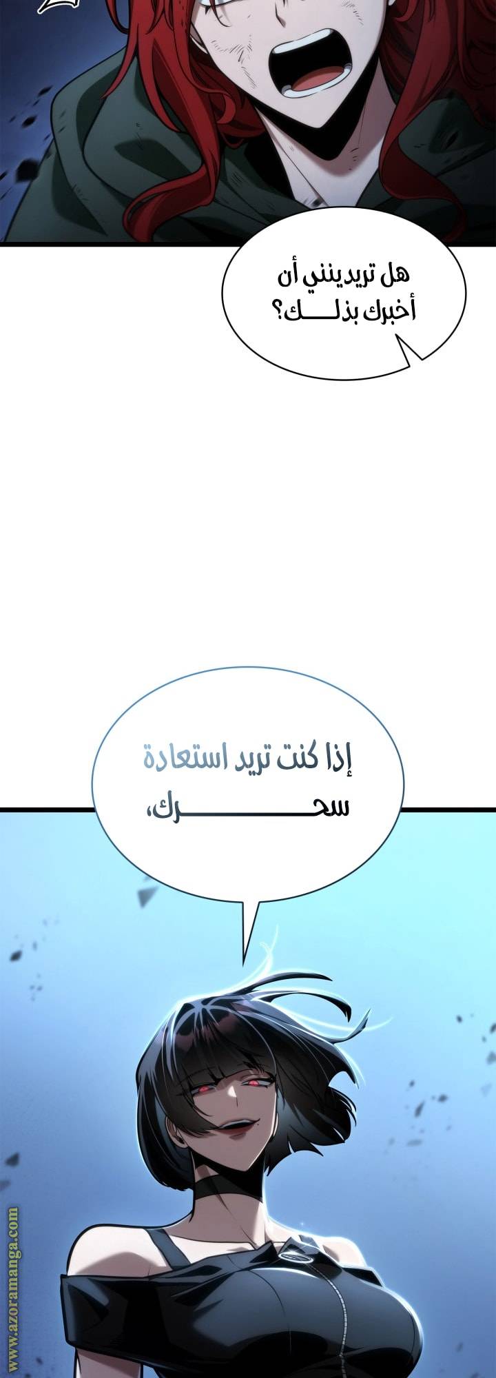 الصفحة 62