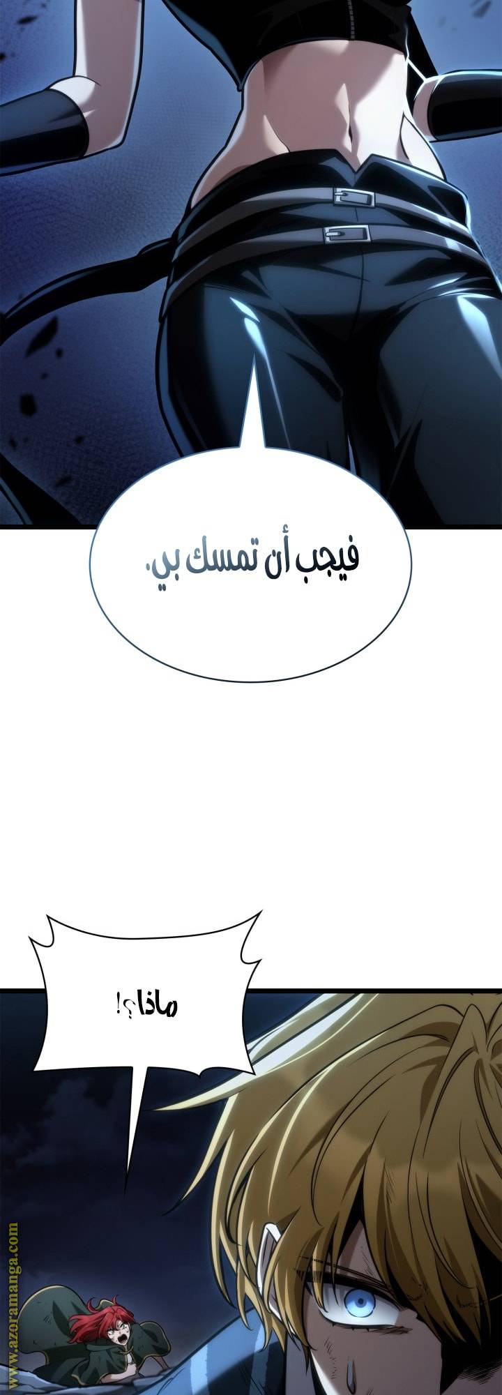 الصفحة 63