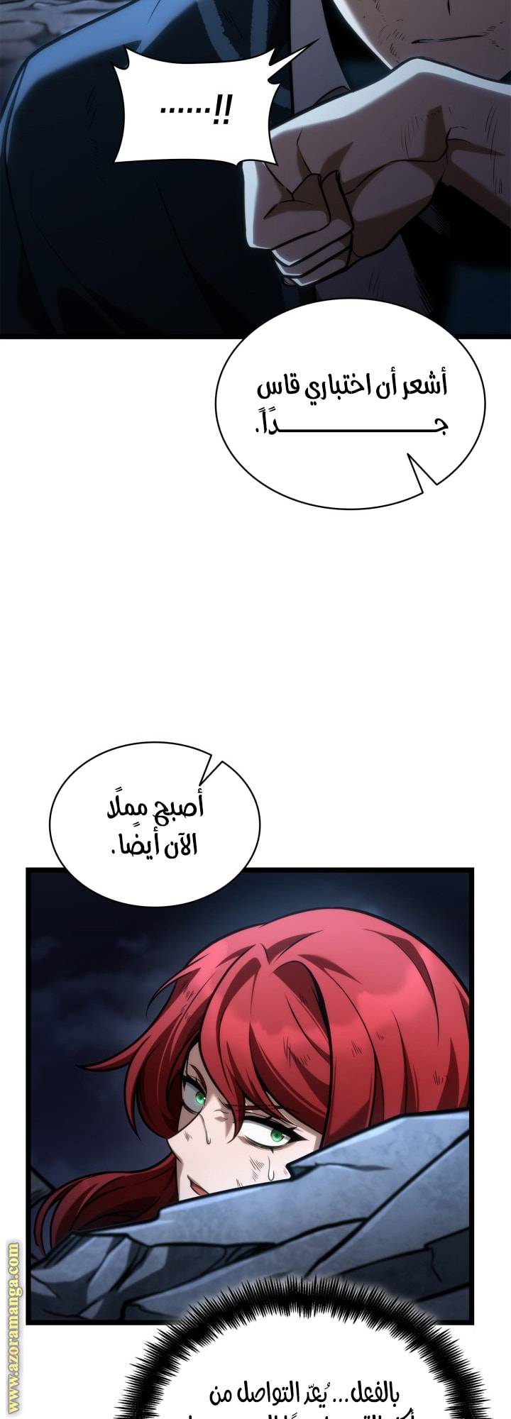 الصفحة 64
