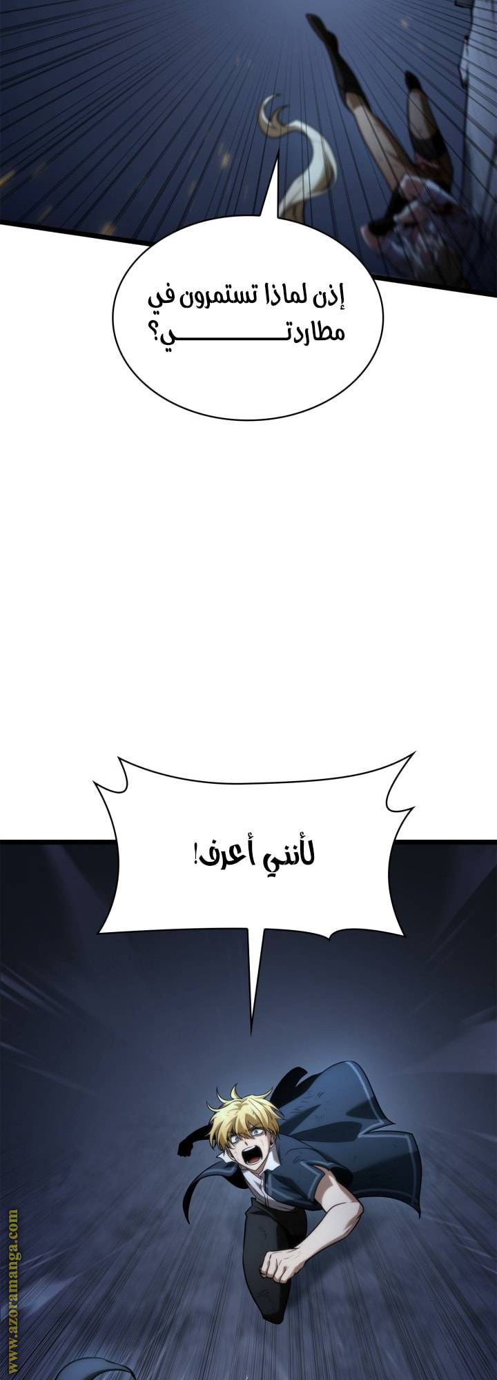 الصفحة 78