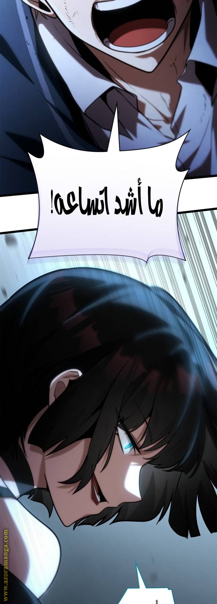 الصفحة 81