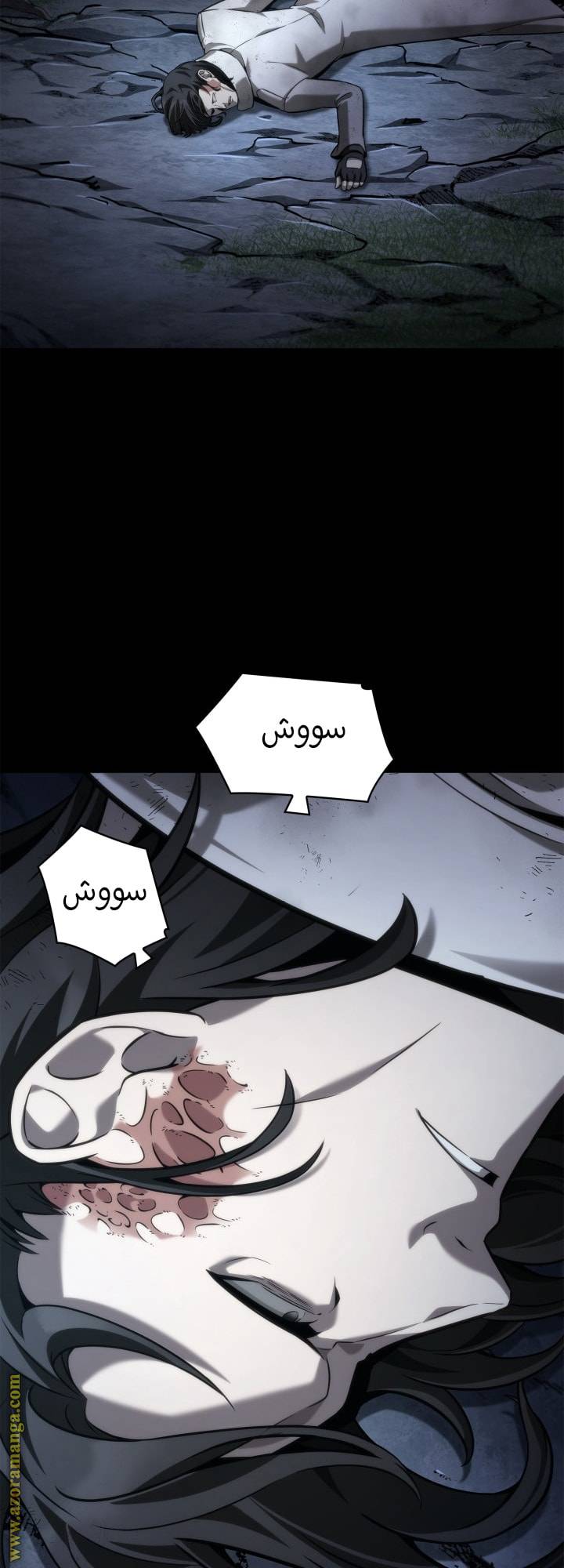 الصفحة 84