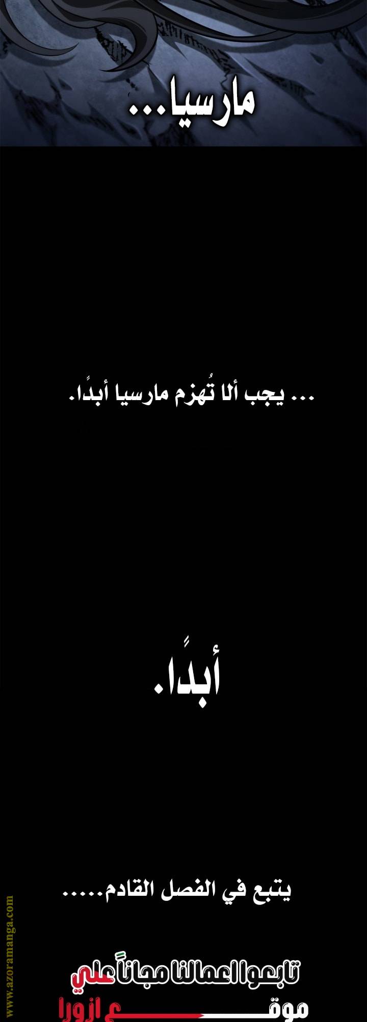 الصفحة 85