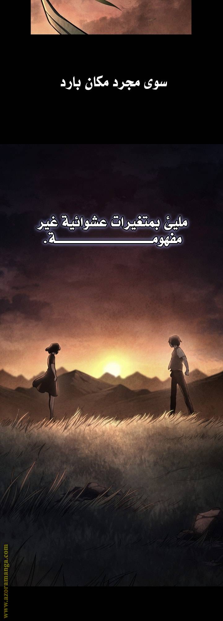 الصفحة 6