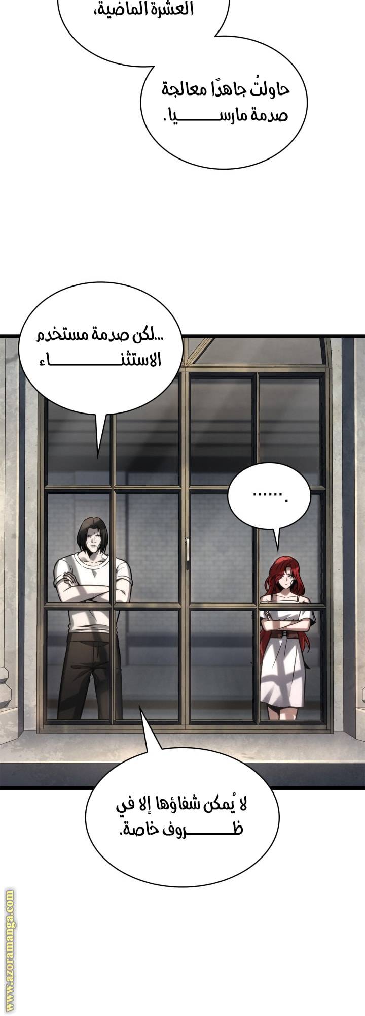 الصفحة 29