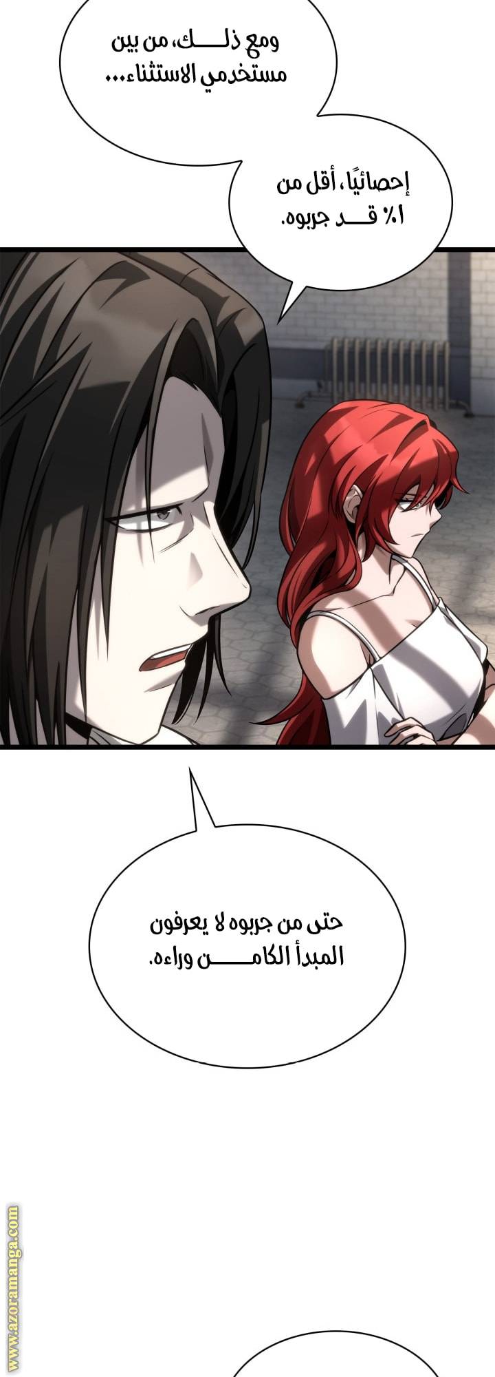 الصفحة 31