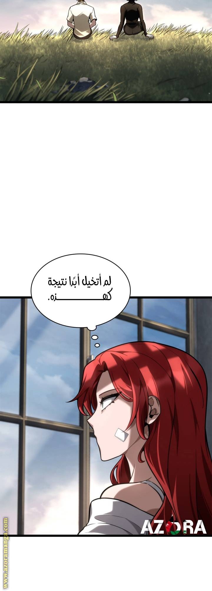 الصفحة 33