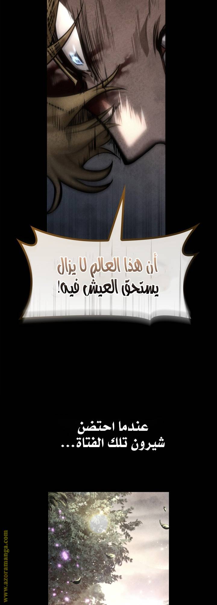الصفحة 37
