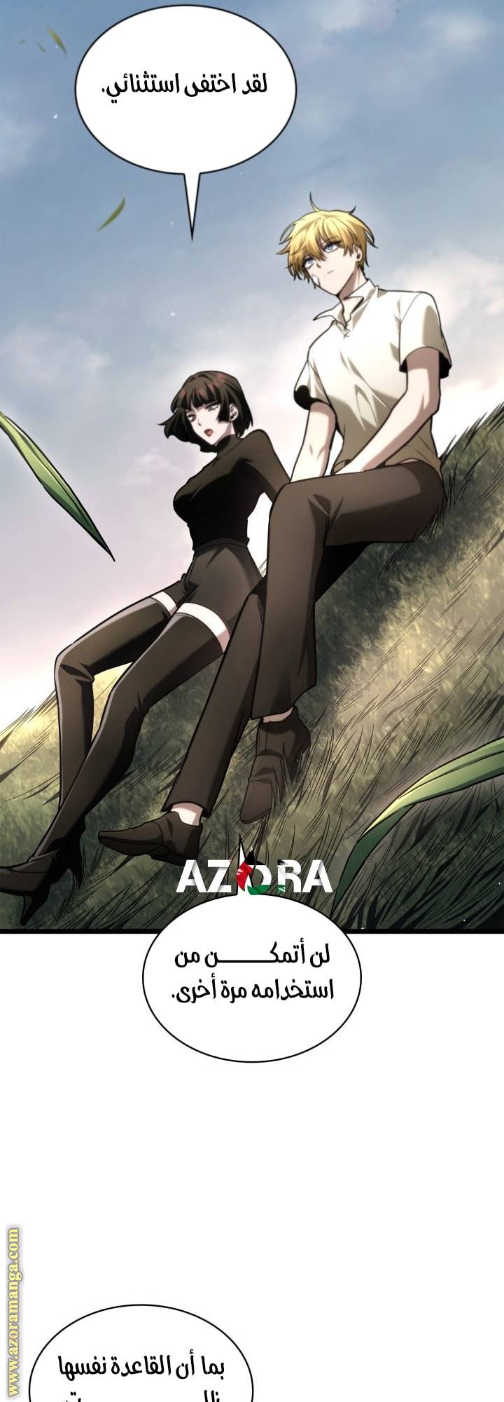 الصفحة 40