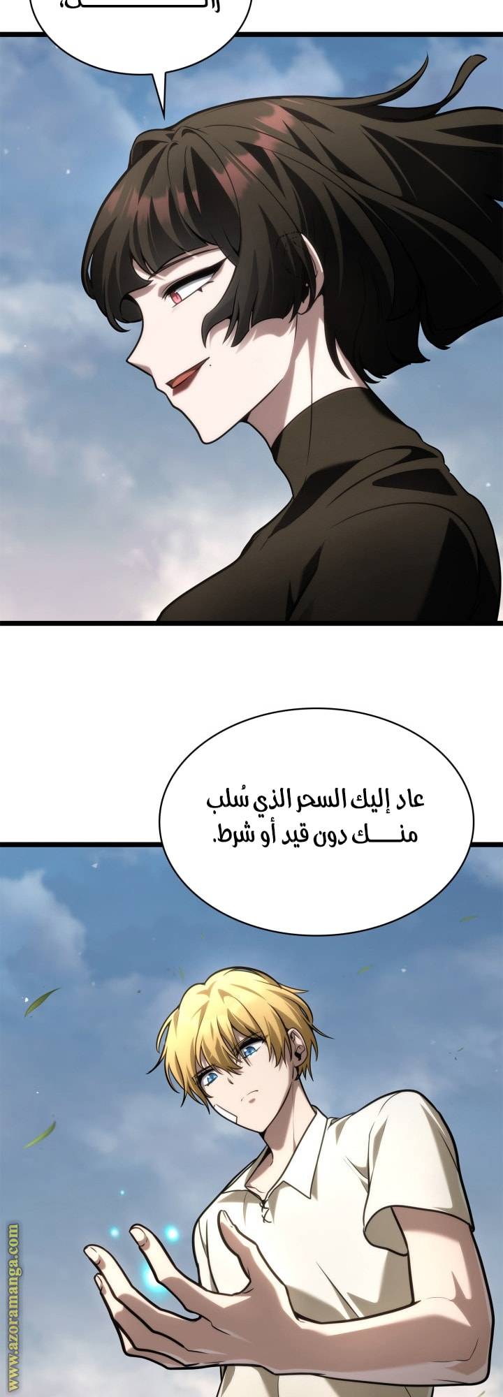 الصفحة 41