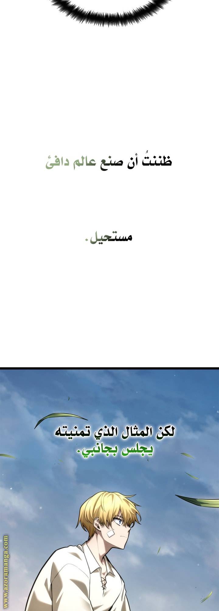 الصفحة 46