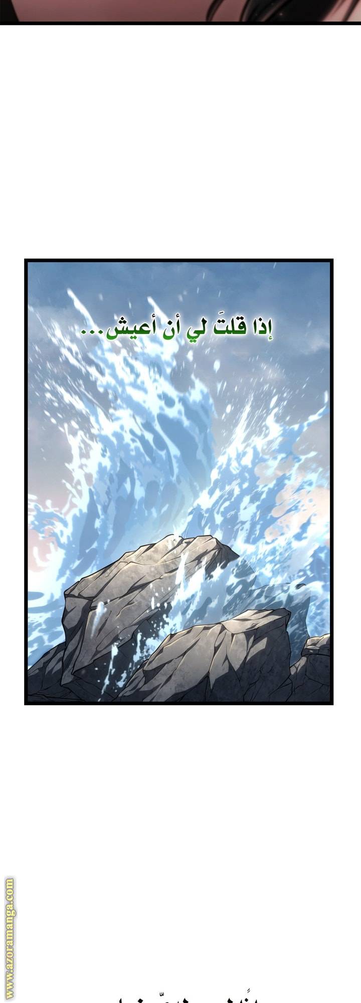 الصفحة 49