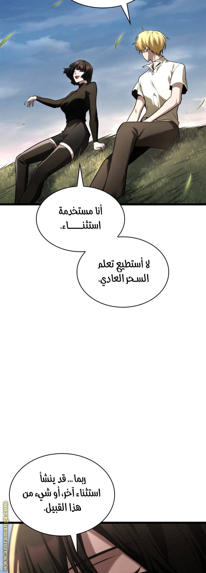 الصفحة 51