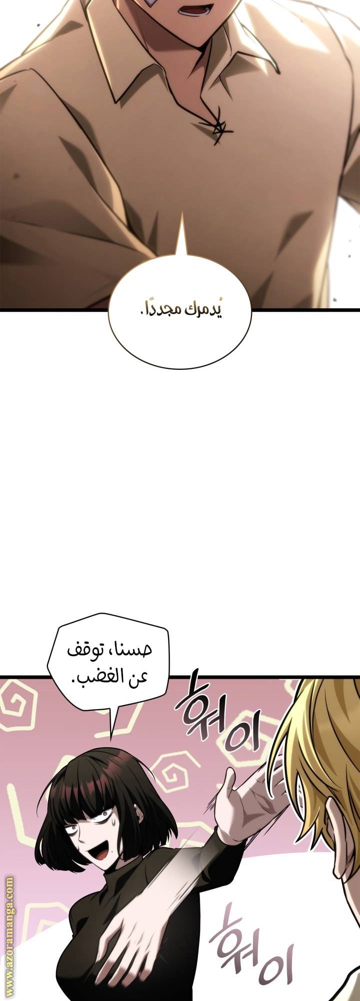 الصفحة 53