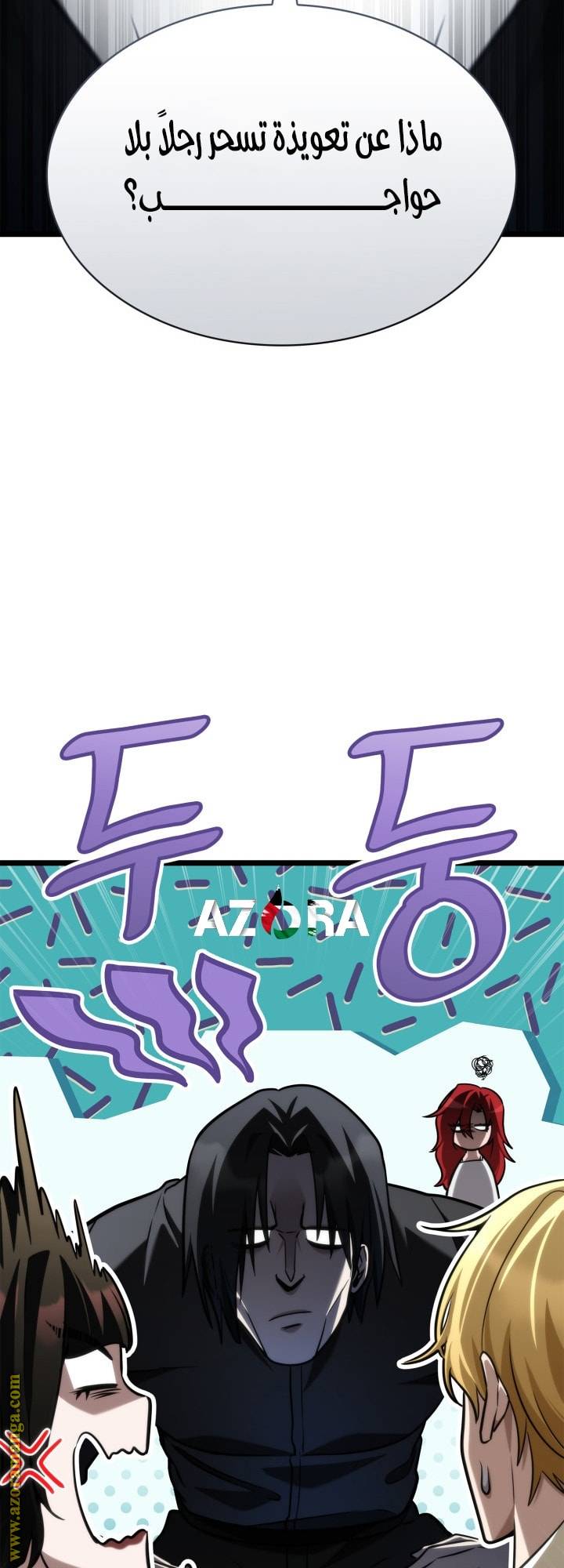 الصفحة 56