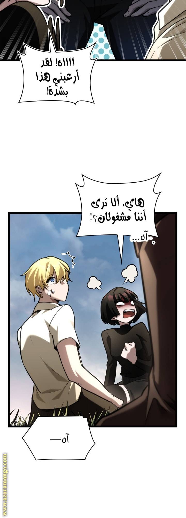 الصفحة 57