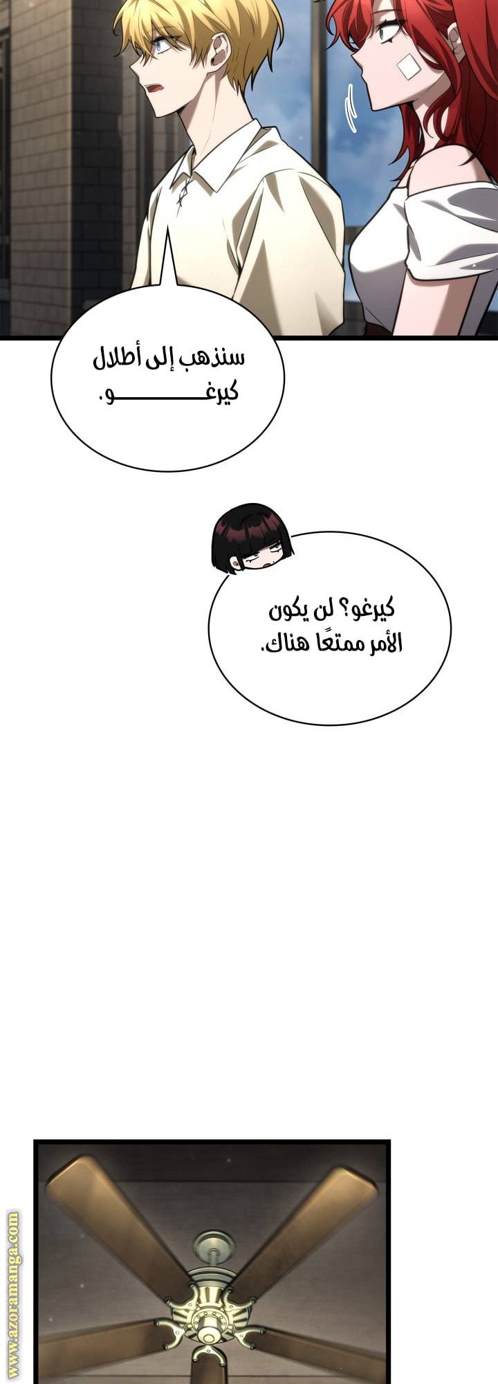 الصفحة 63