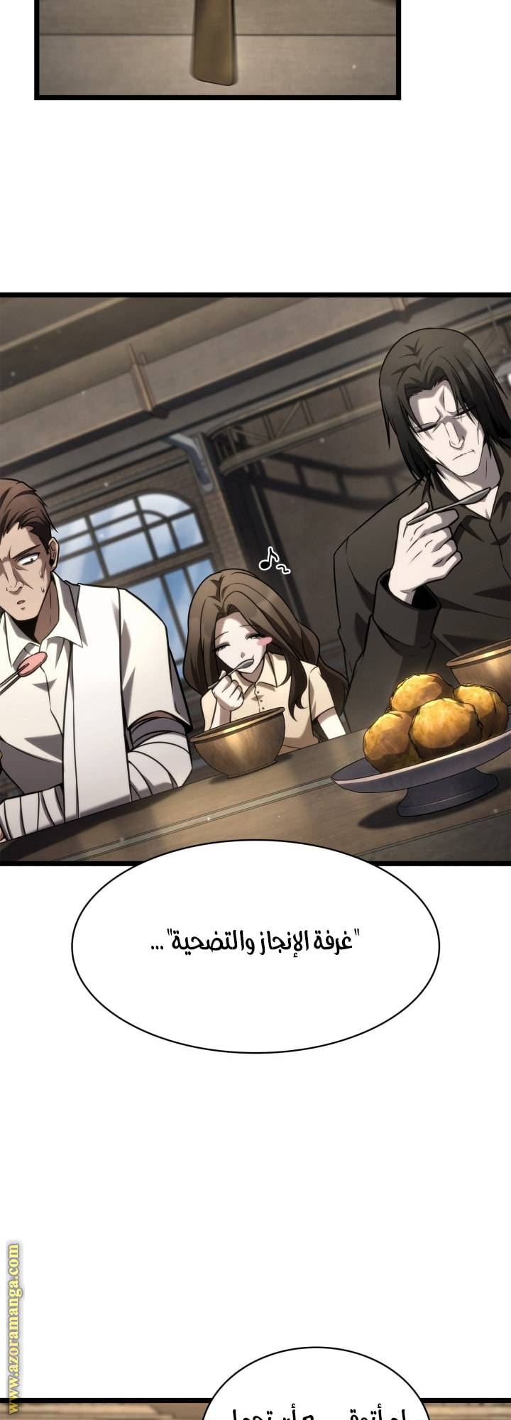 الصفحة 64
