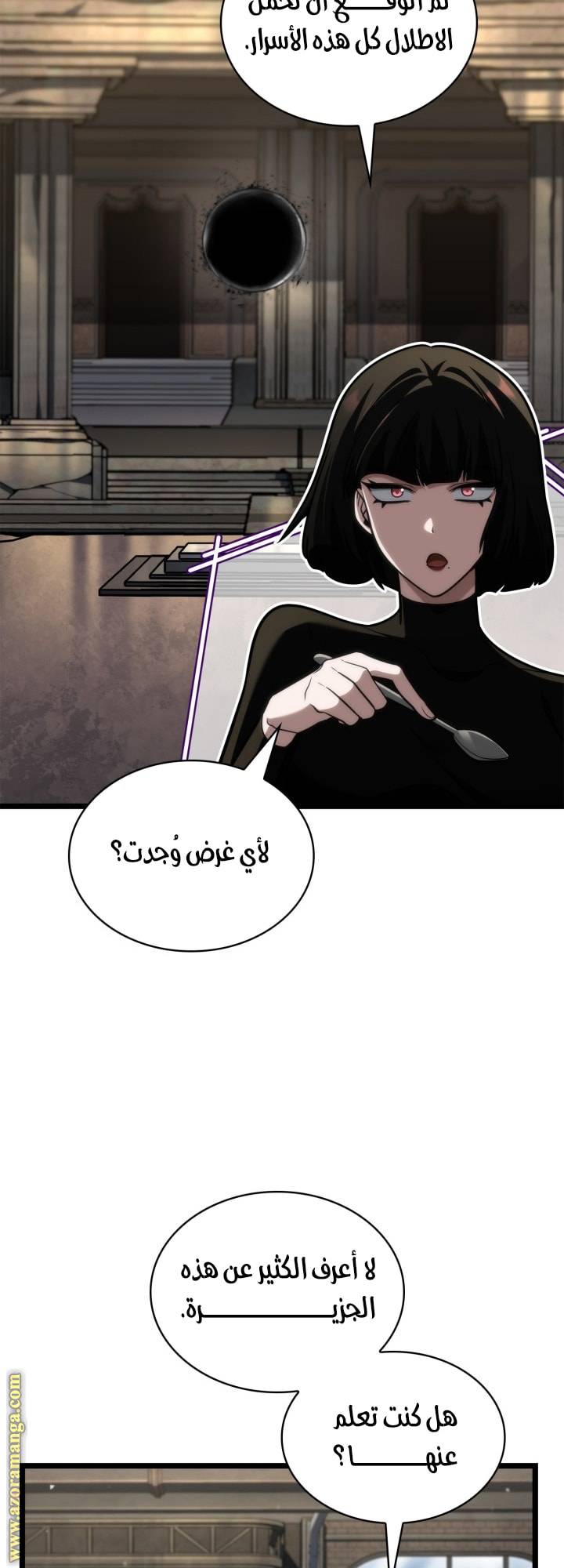 الصفحة 65