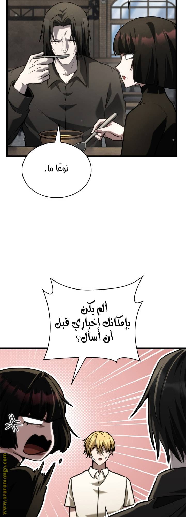 الصفحة 66