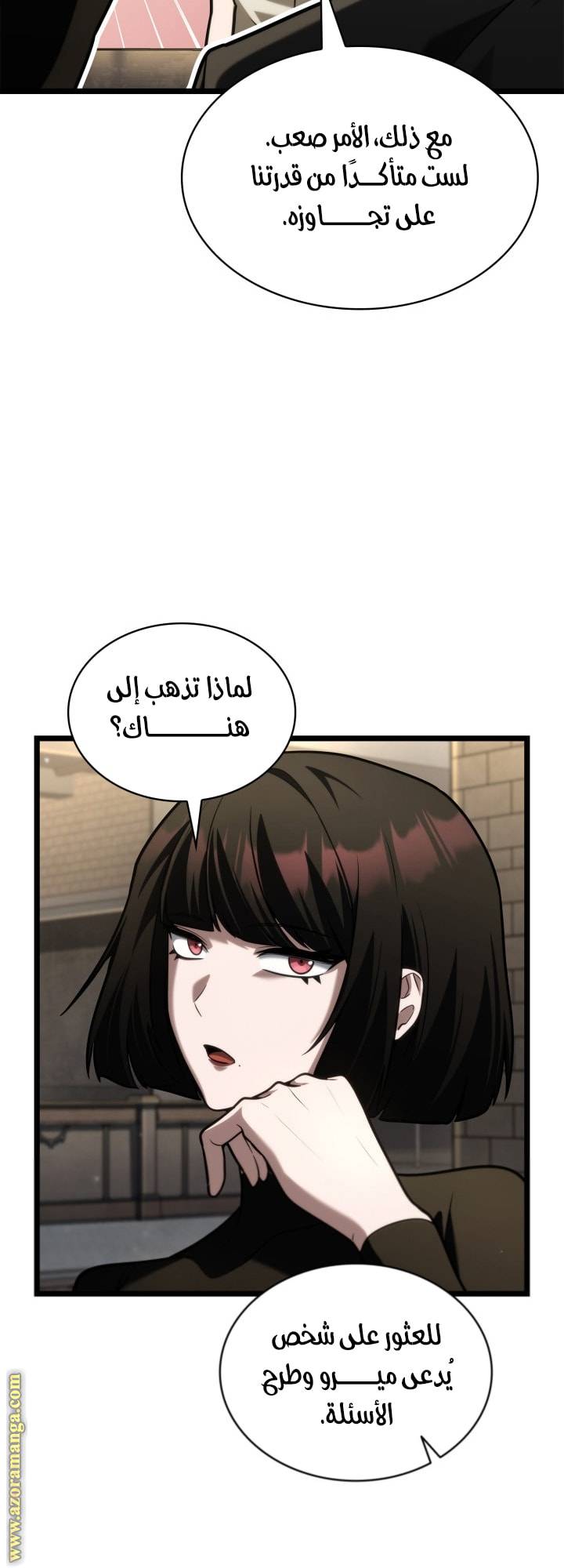 الصفحة 67