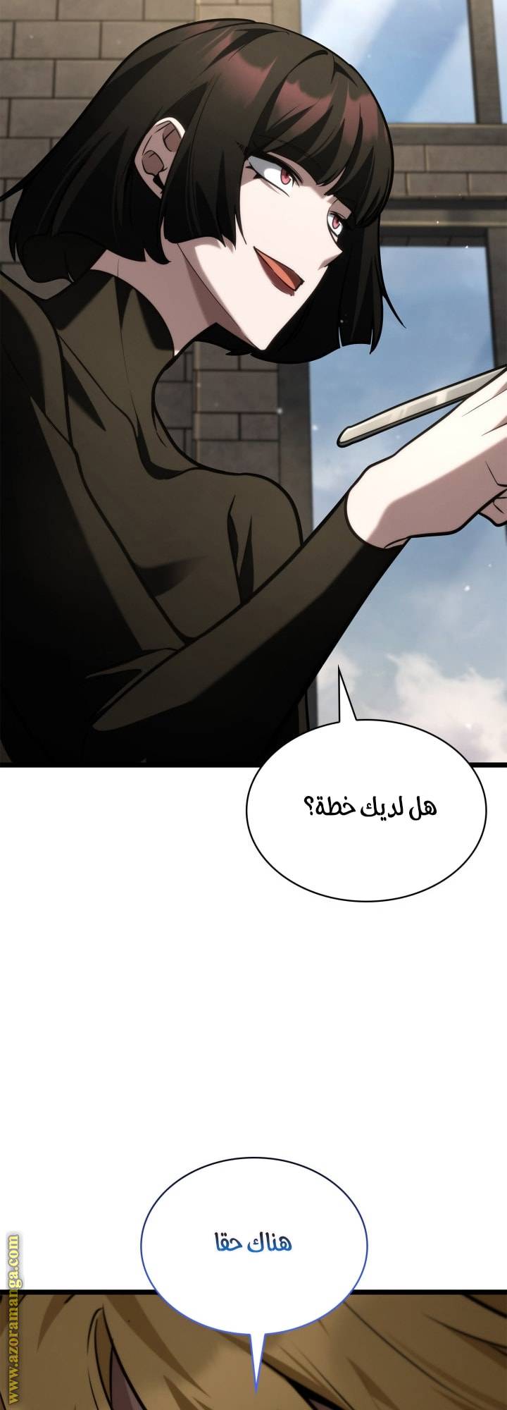 الصفحة 70
