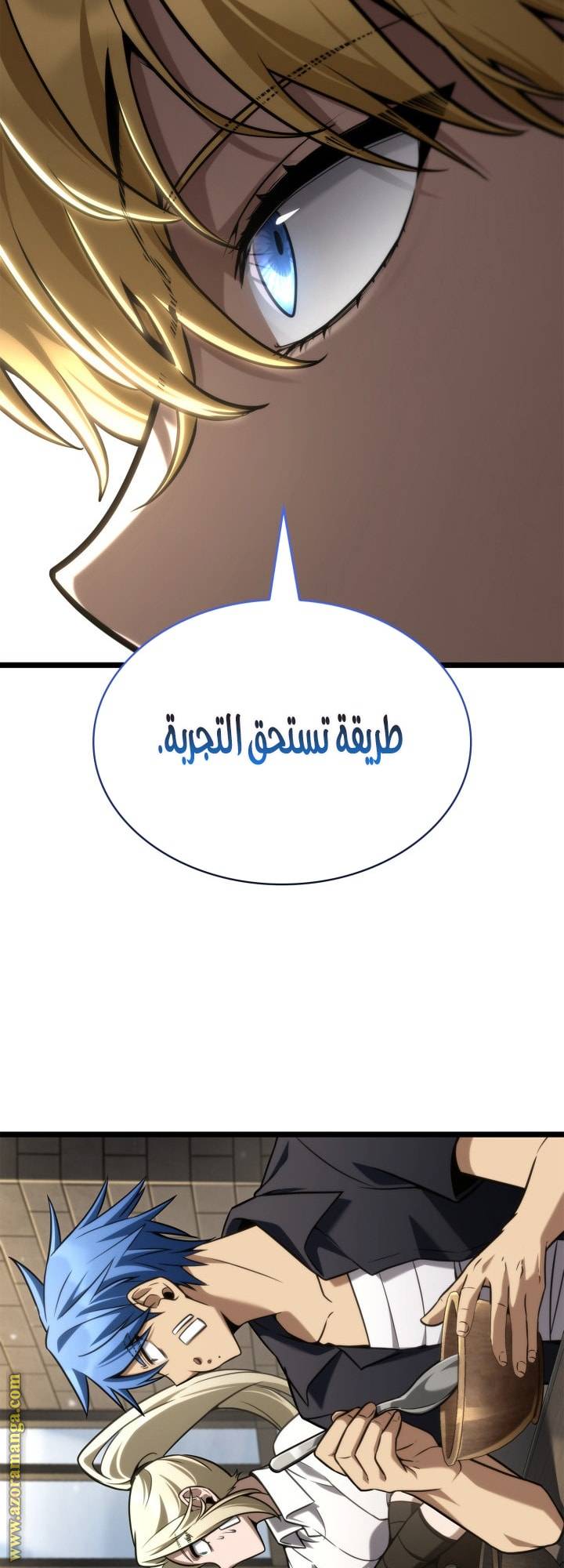 الصفحة 71