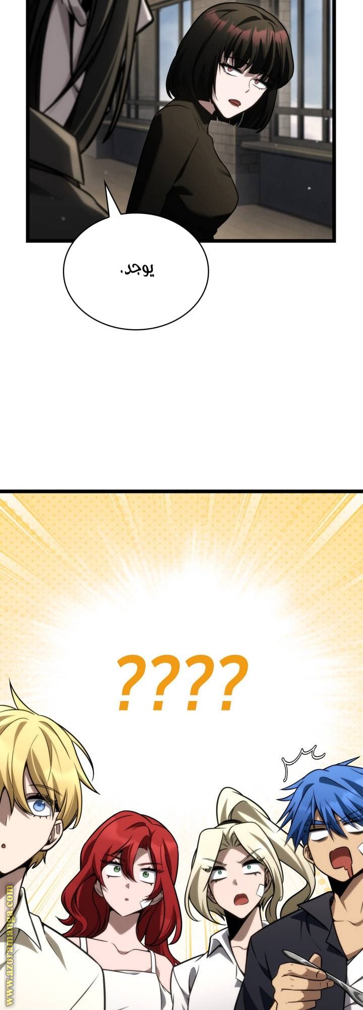 الصفحة 73