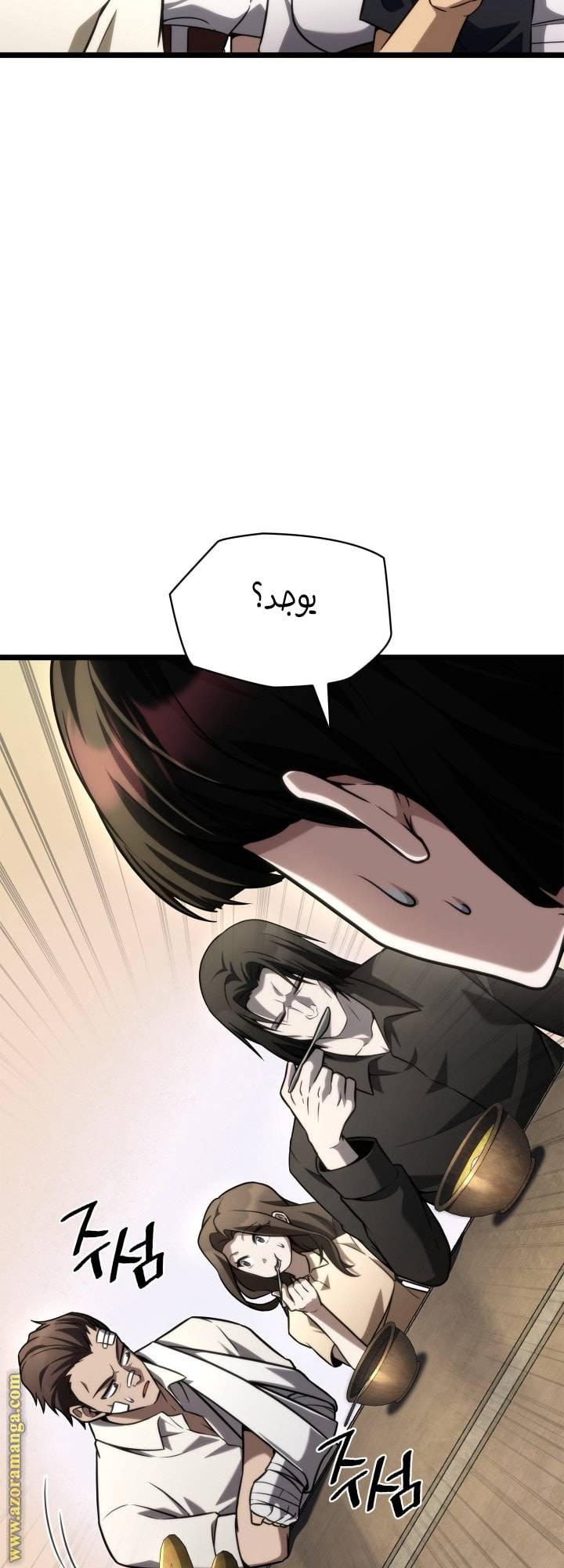 الصفحة 74