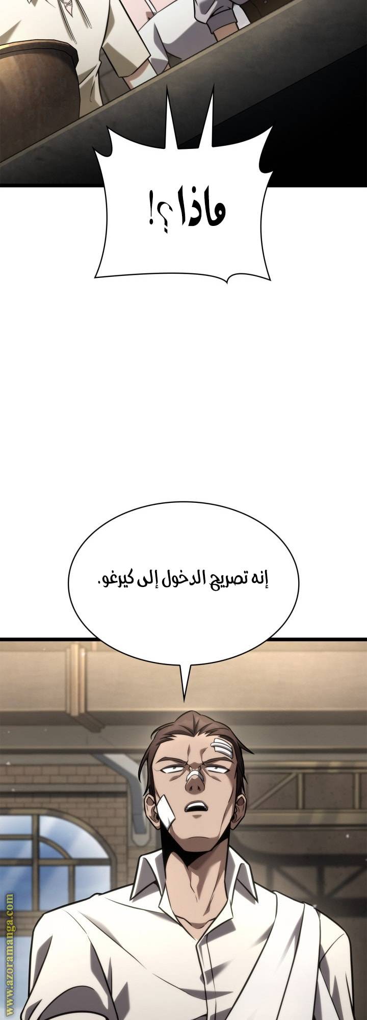 الصفحة 76