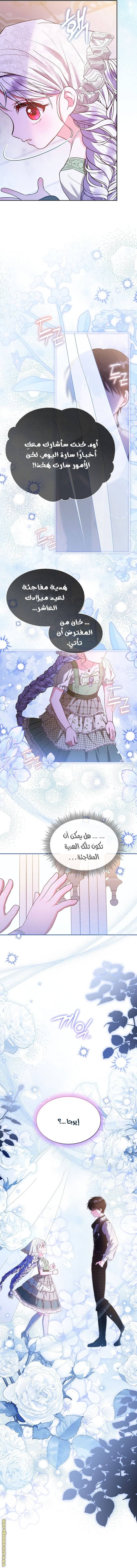الصفحة 10