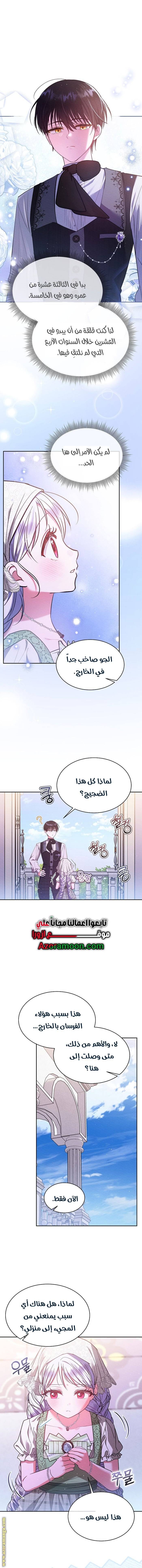الصفحة 11