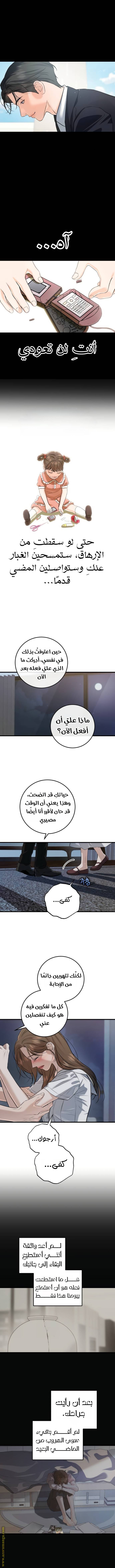 الصفحة 10