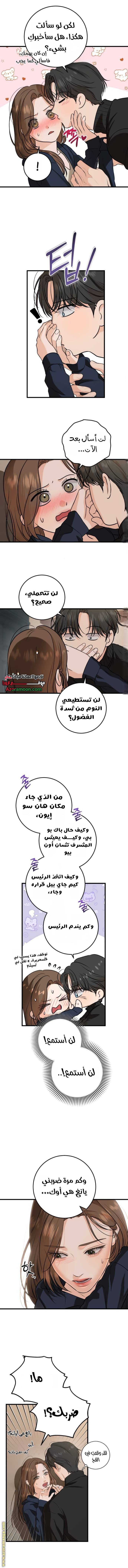 الصفحة 4