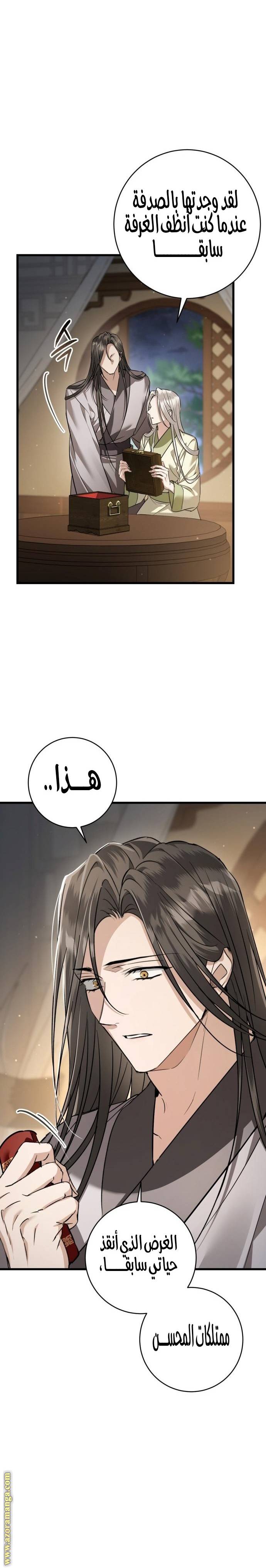 الصفحة 7