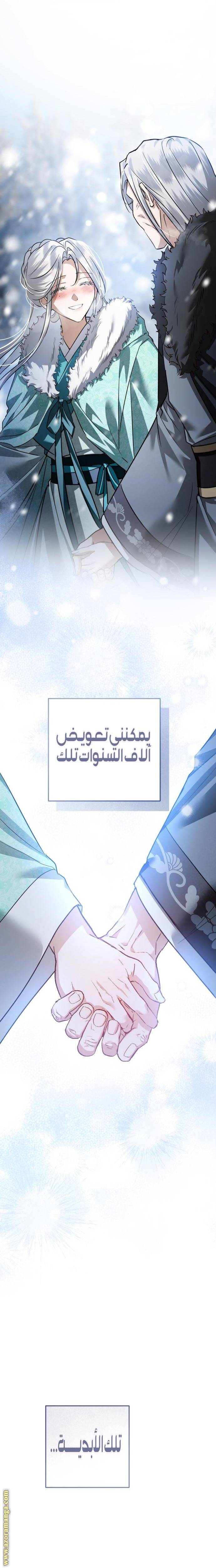 الصفحة 19