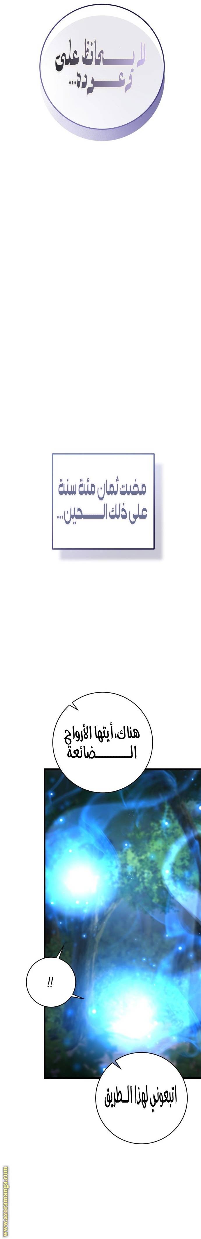 الصفحة 23