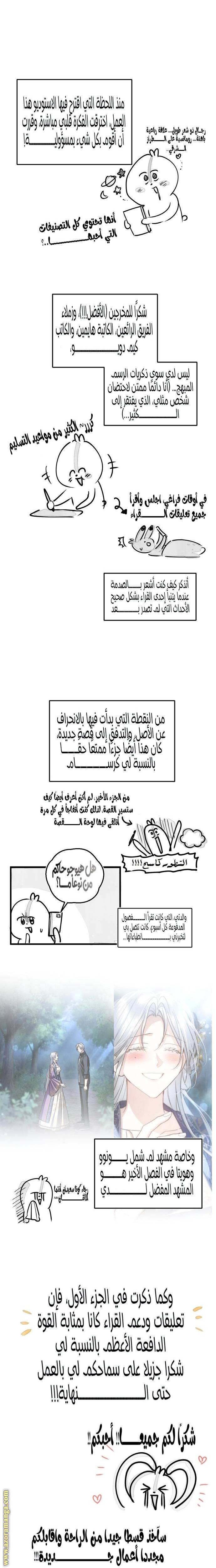 الصفحة 41