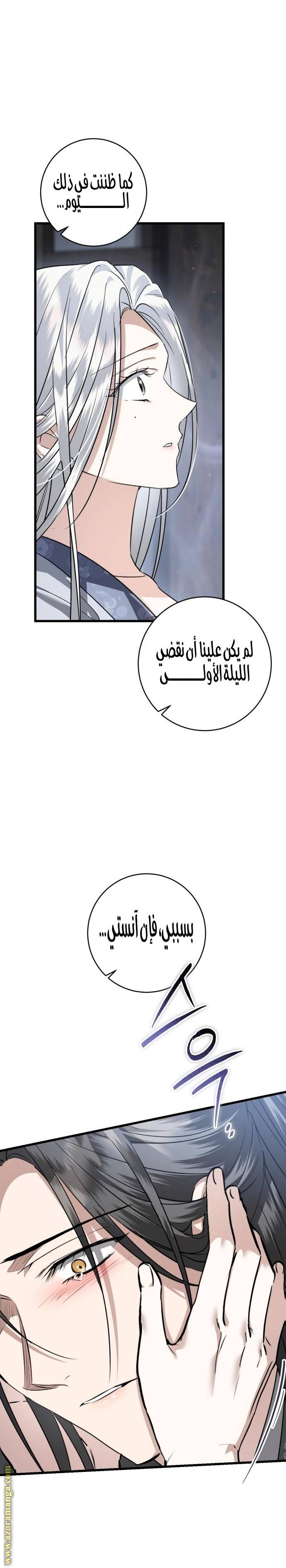 الصفحة 16