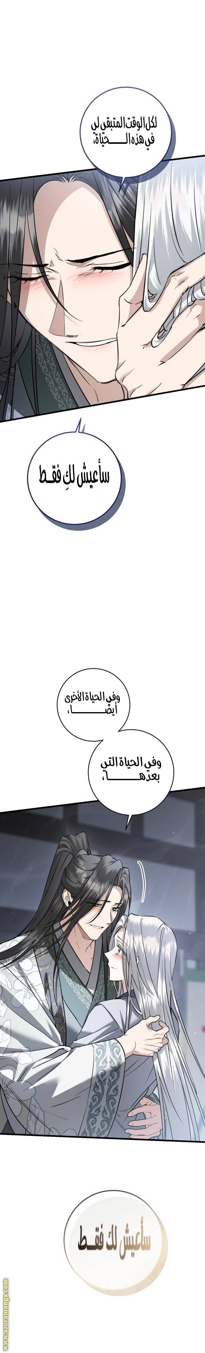 الصفحة 20