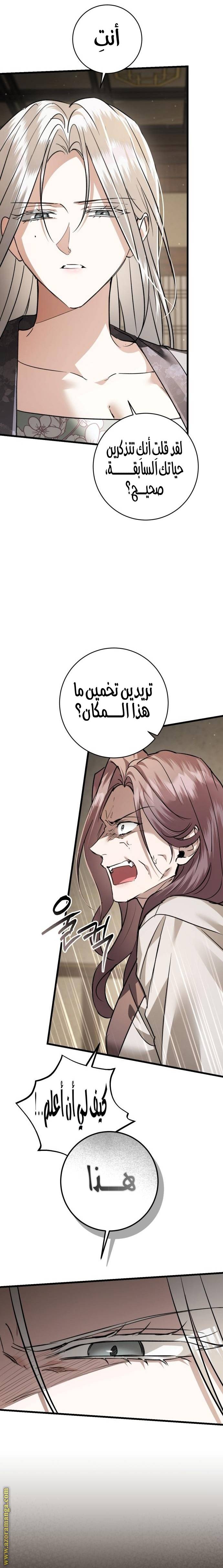 الصفحة 28