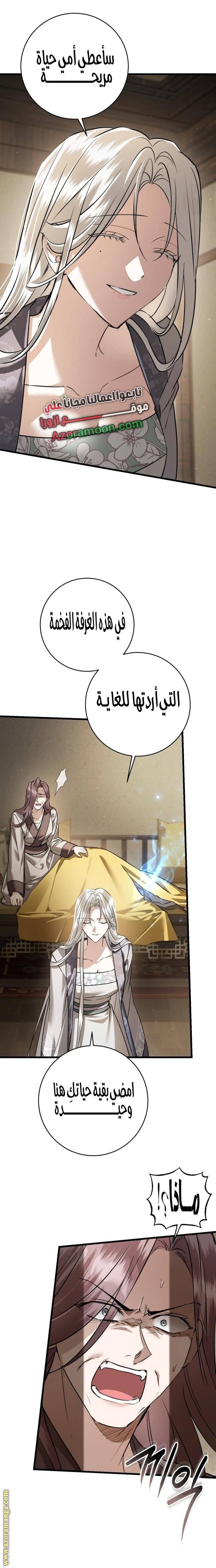 الصفحة 32